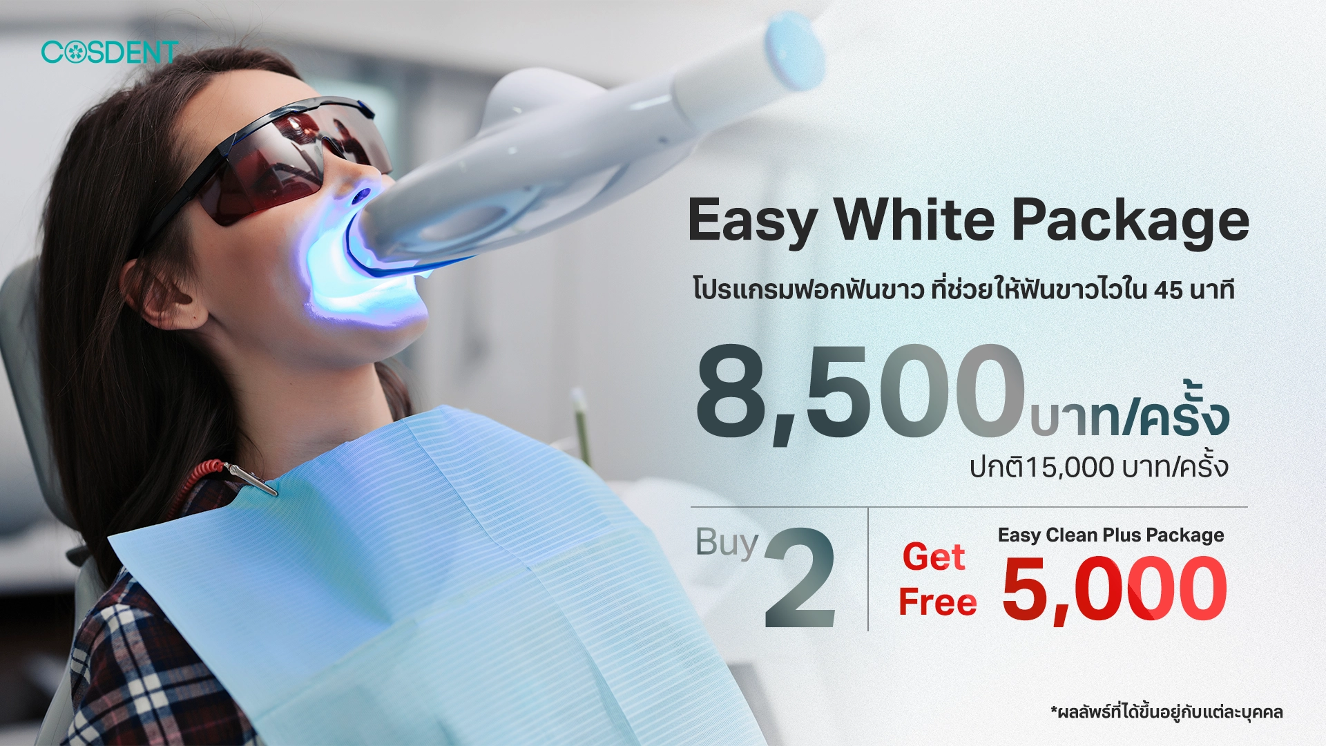 cosdent promotion easy white