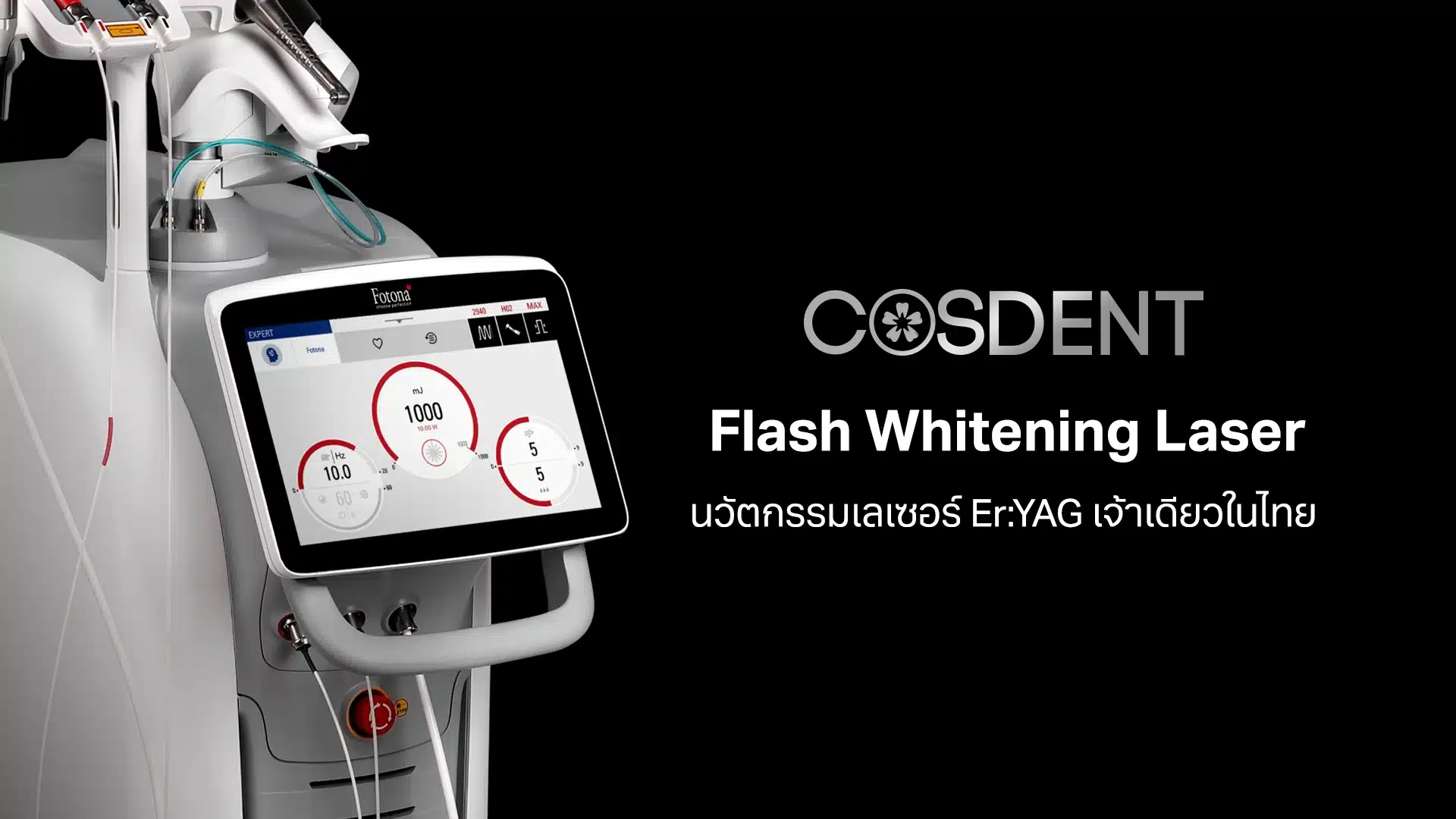 Cosdent Flash White Laser Cover banner